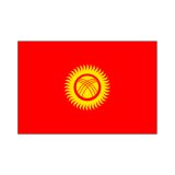 画像: キルギス国旗：翌日発送可、世界の国旗掲揚、壁掛け、タペストリーに外国旗販売