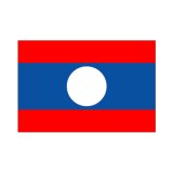 画像: ラオス国旗：翌日発送可、世界の国旗掲揚、壁掛け、タペストリーに外国旗販売