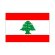 レバノン国旗画像1
