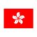 香港国旗画像1