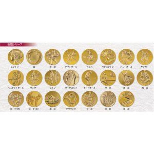 画像3: MF53-B φ53mmメダル　軟質ビニールケース入　：１個から販売、金メダル・銀メダル・銅メダル、優勝メダル