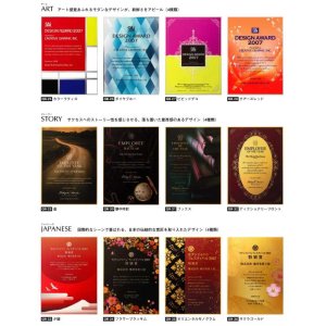 画像4: 表彰楯　VOP50：企業表彰・コンテスト・認定書・周年記念・表彰用品にハイセンスで、おしゃれな表彰楯