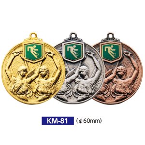 画像1: KMS81メダルのVマーク付き-C型 φ50mmメダル　プラケース入り　V形リボン付 ：大会の記念に１個から販売、金メダル・銀メダル・銅メダル、選べるレリーフがついた優勝メダル