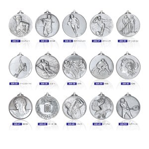 画像3: AMメダル-A型 φ75mm優勝メダル　Ａ型ケース入り　蝶リボン付き 大会の記念に１個から販売、金メダル・銀メダル・銅メダル