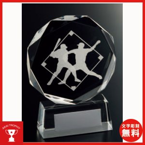 画像: B529:卒業記念・少年野球・野球大会オススメの野球用ブロンズトロフィー