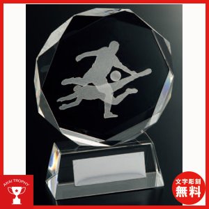 サッカー用ブロンズトロフィーB529