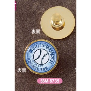 画像: SBM8735 プリントエポマーク 透明樹脂盛り加工対応バッジ