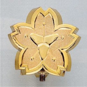 画像1: 三方正面　消防：優勝旗・会旗・刺繍旗・校旗に使用する旗頭