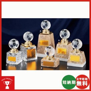 サッカー用ブロンズトロフィーB574