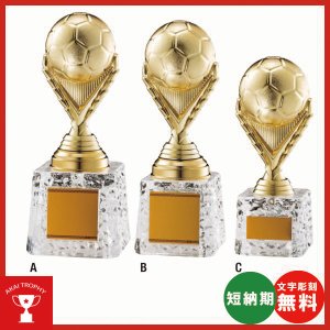 画像: B573:卒業記念・少年サッカー・サッカー大会オススメのサッカー専用ブロンズトロフィー
