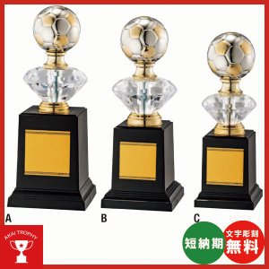 野球用ブロンズトロフィーB572