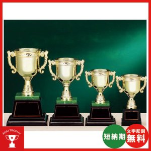 画像: 格安カップ CP-104:大量購入や、大会の参加賞や、低予算時に格安な優勝杯・優勝カップ