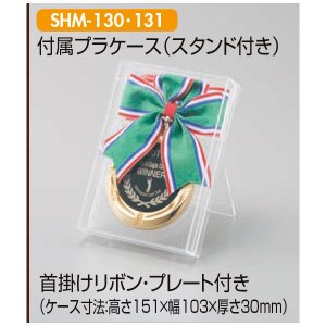 画像2: SHM145：プラケース入り　特注プリントエポマーク　φ45オリジナルメダル：全ジャンル大会に対応オリジナルメダル、優勝メダル