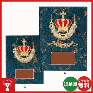 画像: VS5085:名入れ・文字彫刻無料