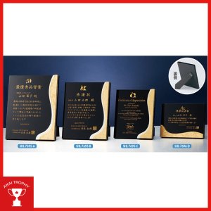 画像1: 表彰楯　SHL-7696（ヨコ型）：勤続表彰・企業表彰・代理店表彰・周年記念・表彰用品にオススメのレーザー彫刻表彰楯