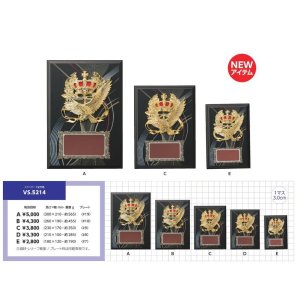 画像: VS5214:名入れ・文字彫刻無料