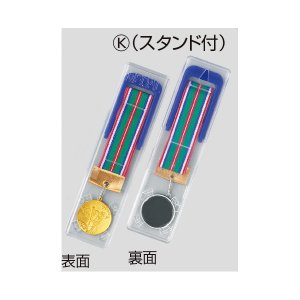 画像2: 一般メダル,35E-K メダル (プラケース首掛リボン付き)　φ35mm