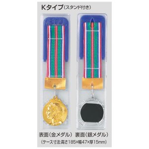 画像2: 一般メダル,40Z-K メダル (プラケース・リボン付)　φ40mm