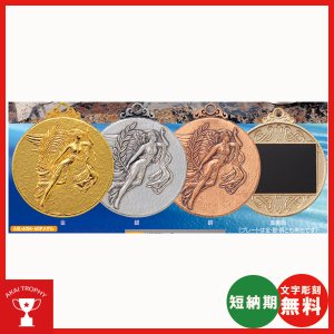 優勝メダル60メダル1