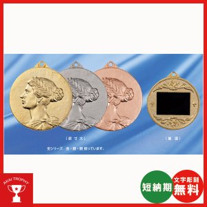 画像1: 一般メダル, MLメダル (スタンド式ケース入り)　60φmm