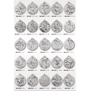 画像4: 一般メダル, MHメダル (スタンド式ケース入り)　45φmm