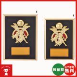 画像: D081：卒業記念・文字彫刻無料・選手宣誓記念・優秀選手賞・卒業記念・ＭＶＰなどに、オススメの野球用の楯　表彰楯