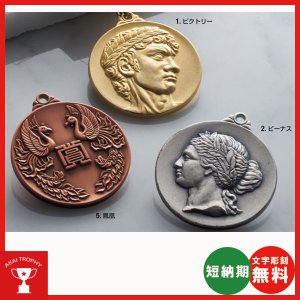 画像: 一般メダル, MCメダル Cセット 40φmm