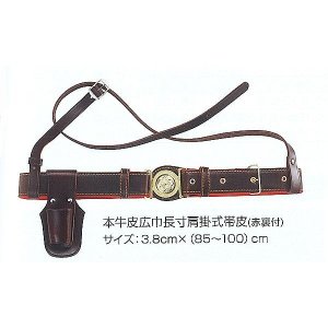 画像: 帯革　片肩吊り