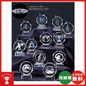 画像: B529:野球、サッカー、バレーボール、バスケットボールブロンズトロフィー