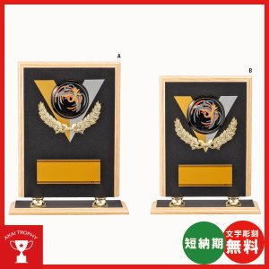 画像: V099  蒔絵レリーフ交換楯　和風楯　表彰楯