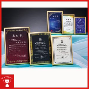 画像: 表彰楯(盾) CK354 フルカラーダイレクトプリントした表彰楯