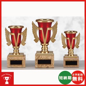 画像: CP4301:野球・空手・ゴルフ・サッカー・全ジャンルに優勝杯・優勝カップ