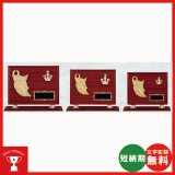 画像: K5008：名入れ・文字彫刻無料・全ジャンルの大会に対応、豪華な記念品楯、表彰楯（盾）