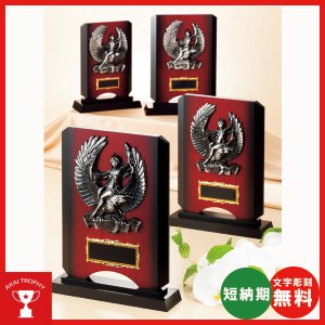 画像: K5002:名入れ・文字彫刻無料・全ジャンルの大会に対応、豪華な記念品楯、表彰楯