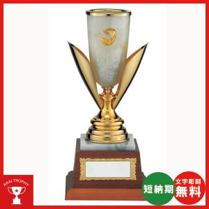 画像1: MC1339：ゴルフコンペの記念品、景品の、ゴルフ用の優勝杯・優勝カップ