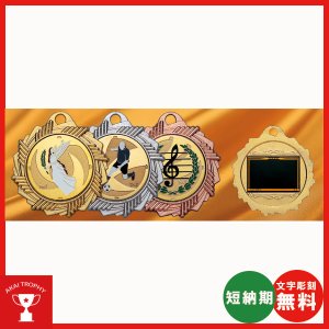 画像: 一般メダル, MVメダ 60φmm