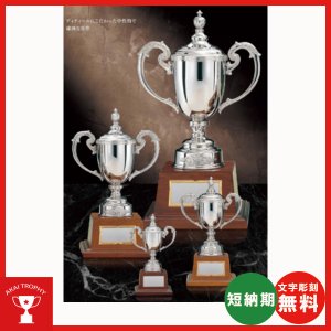 画像: DC1460:ペナントの付けて持ち回りに使用できる豪華な高級優勝カップ