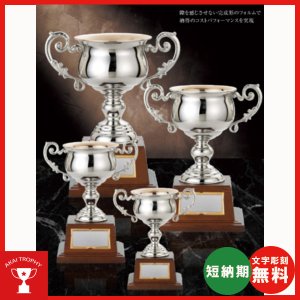 画像1: DC1427：ペナントの付けて持ち回りに使用できる豪華な高級優勝カップ