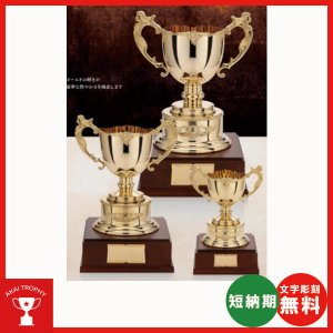 画像: GC1487:ペナントの付けて持ち回りに使用できる豪華な高級優勝カップ