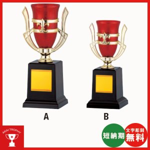 画像: 格安カップ　PC360：大量購入や、大会の参加賞や、低予算時に格安な優勝杯・優勝カップ