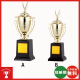 画像: 格安カップ　PC359：大量購入や、大会の参加賞や、低予算時に格安な優勝杯・優勝カップ
