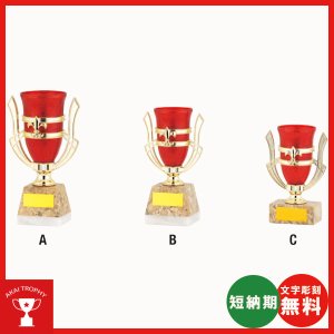 画像1: 格安カップ　PC353：大量購入や、大会の参加賞や、低予算時に格安な優勝杯・優勝カップ