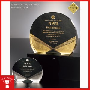 画像: 表彰楯　金箔＋ファインカラーDP　VOS566箔扇：企業表彰・コンテスト・認定書・周年記念・表彰用品にハイセンスで、おしゃれな表彰楯