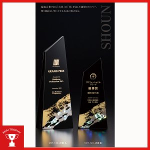 画像1: 表彰楯　近代蒔絵加工＋ファインカラーDP　VOT126祥雲：企業表彰・コンテスト・認定書・周年記念・表彰用品にハイセンスで、おしゃれな表彰楯