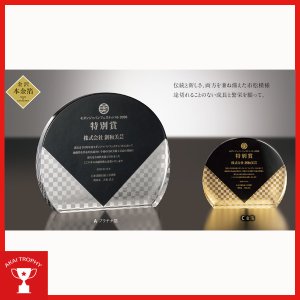 画像: 表彰楯　金箔＋ファインカラーDP　VOS566箔市松：企業表彰・コンテスト・認定書・周年記念・表彰用品にハイセンスで、おしゃれな表彰楯