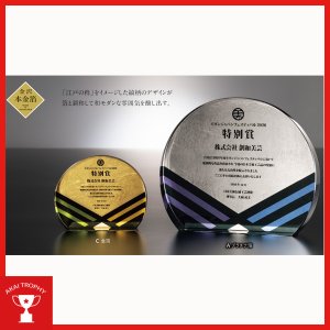 画像: 表彰楯　金箔＋ファインカラーDP　VOS566箔縞：企業表彰・コンテスト・認定書・周年記念・表彰用品にハイセンスで、おしゃれな表彰楯