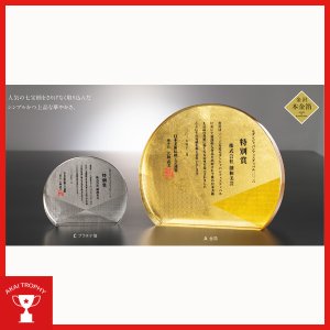 画像: 表彰楯　金箔＋ファインカラーDP　VOS566箔七宝：企業表彰・コンテスト・認定書・周年記念・表彰用品にハイセンスで、おしゃれな表彰楯