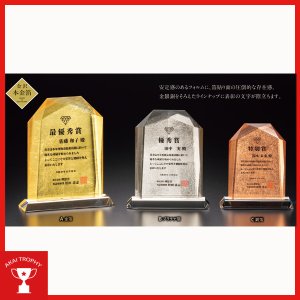 画像: 表彰楯　金箔＋ファインカラーDP　VOS453箔真：企業表彰・コンテスト・認定書・周年記念・表彰用品にハイセンスで、おしゃれな表彰楯