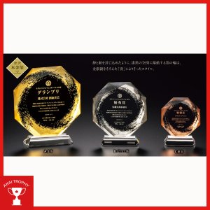 画像: 表彰楯　金箔＋ファインカラーDP　VOS450箔輪：企業表彰・コンテスト・認定書・周年記念・表彰用品にハイセンスで、おしゃれな表彰楯