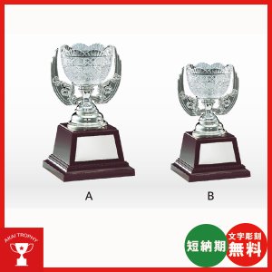 画像: VC1052 クリスタルカップ 社内表彰・企業表彰・永年勤続表彰・大会用に。高級感あるガラス製トロフィー・クリスタルトロフィー